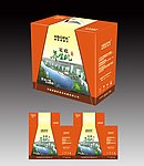 养生机橙色礼品手提箱 (注无效果图)