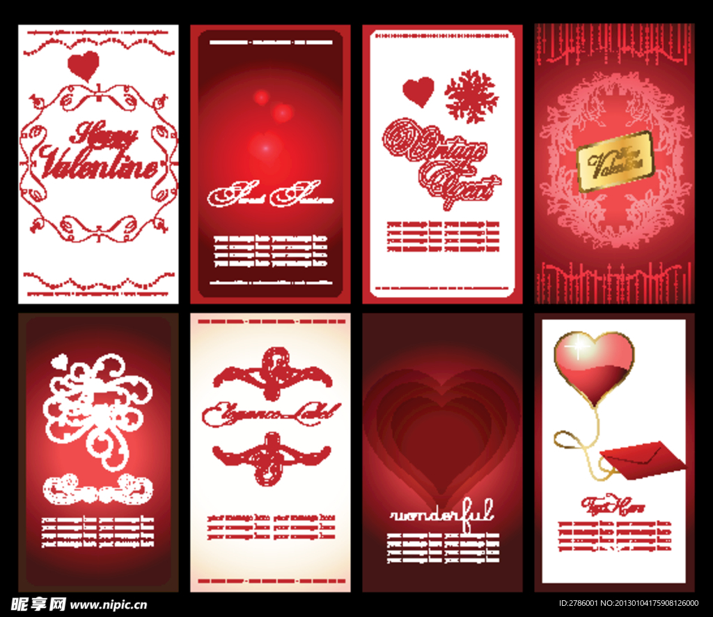 情人节卡片 情书