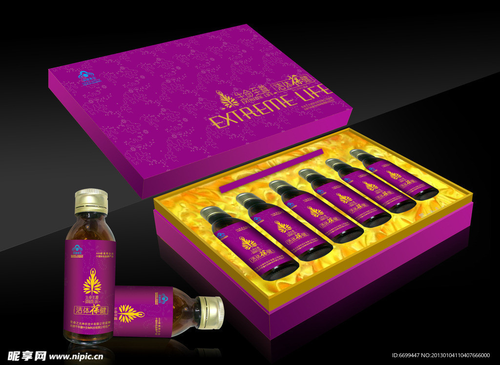 养生保健包装 (平面图)