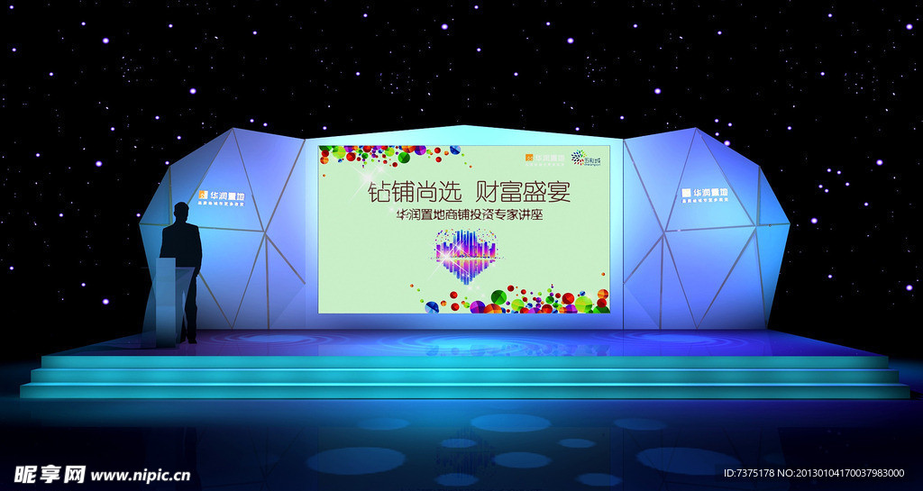 异形钻石切面舞美