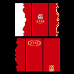 2013新年贺卡 蛇年贺卡