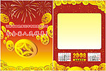 新年挂历素材