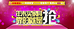 年末抢购创意广告