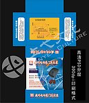 电动卷帘门遥控包装设计