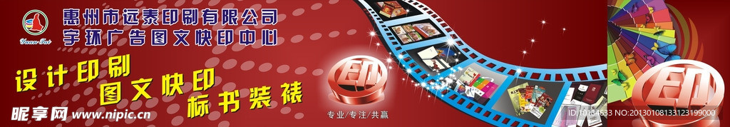 广告公司前台桌