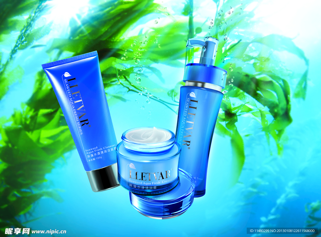 蓝色瓶子化妆品