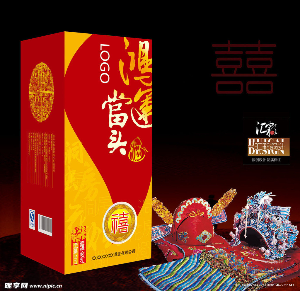 鸿运当头（平面图）