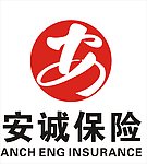 安诚保险