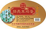 林下绿壳草鸡蛋不干胶