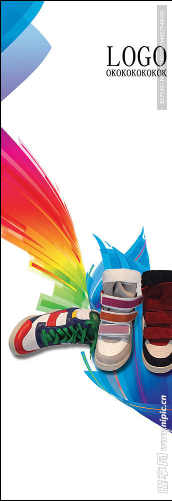 休闲鞋形象设计图