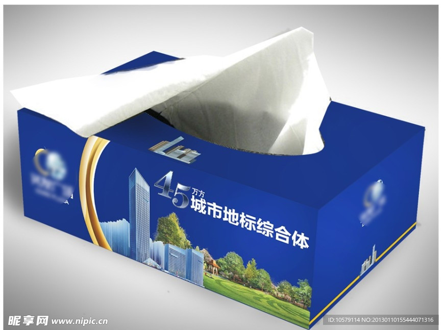 抽纸盒设计（展开图）