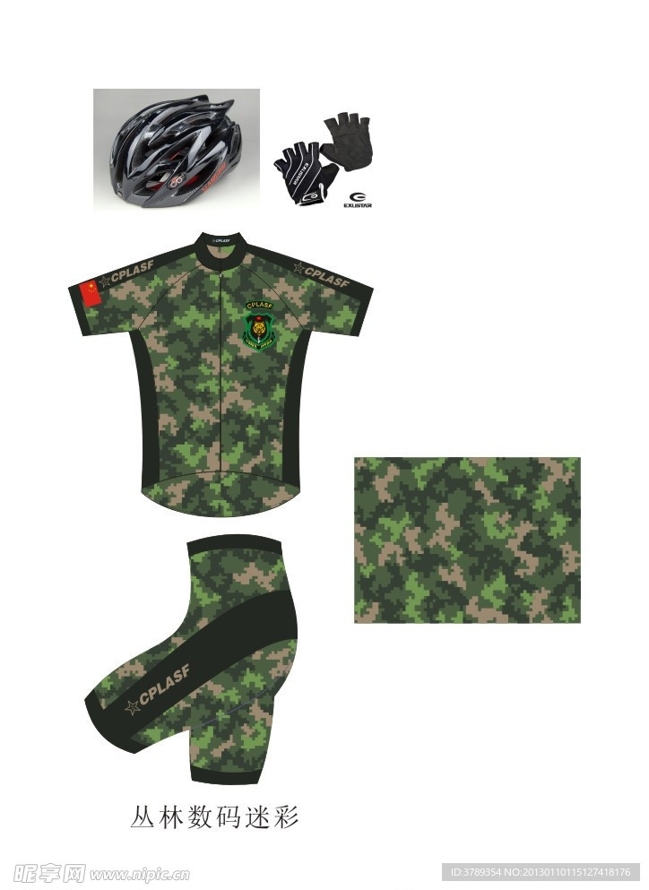 丛林数码迷彩骑行服