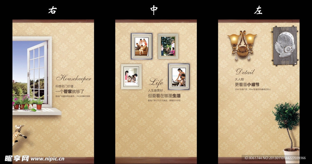 电梯间包装画面