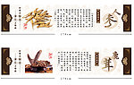 东北特产 人参和鹿茸橱柜广告招牌