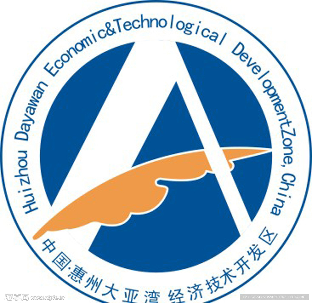 惠州大亚湾经济技术开发区标志