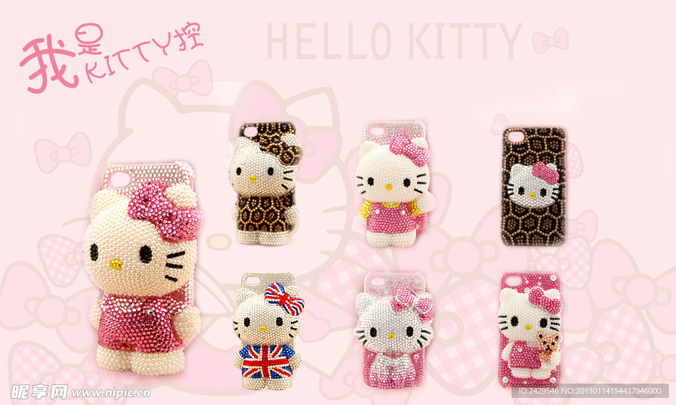 淘宝首页焦点图