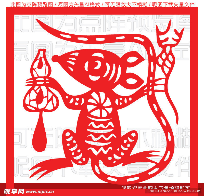 民族风动物花纹 老鼠