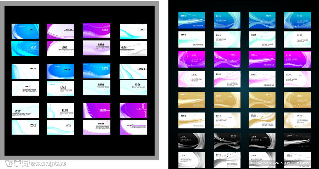 名片模板 高档名片