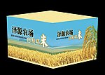 大米包装箱（平面图）