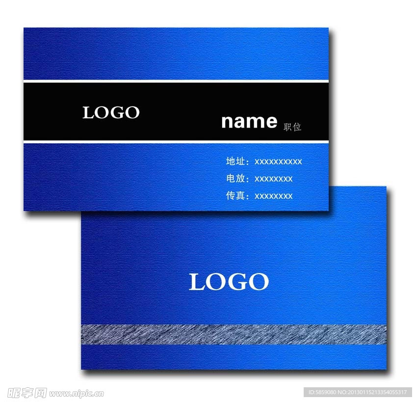 蓝色名片 高档名片