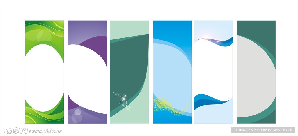 绿色 条纹x展架