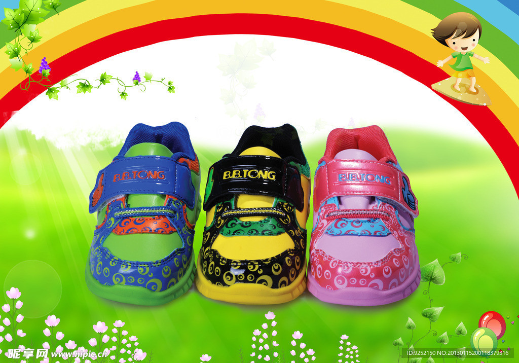 童鞋图片