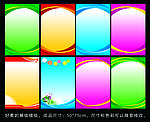 彩色展板模板