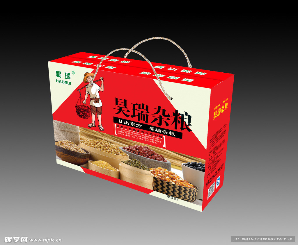 昊瑞杂粮包装箱