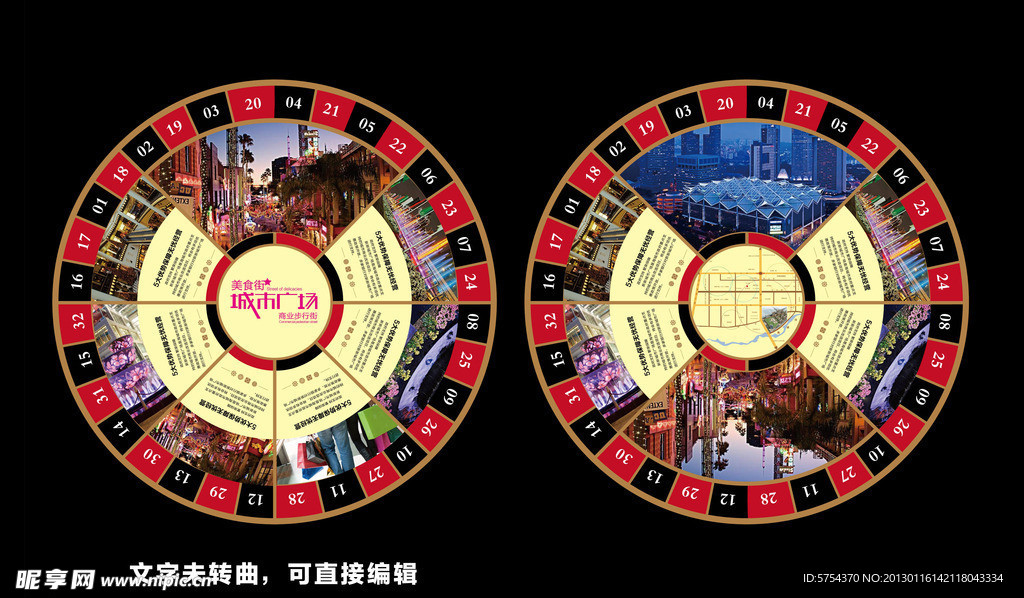 地产海报DM折页