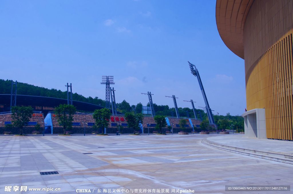 梅县文体中心 曾宪梓体育场