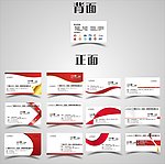 卡片 各种VIP卡 名片设计