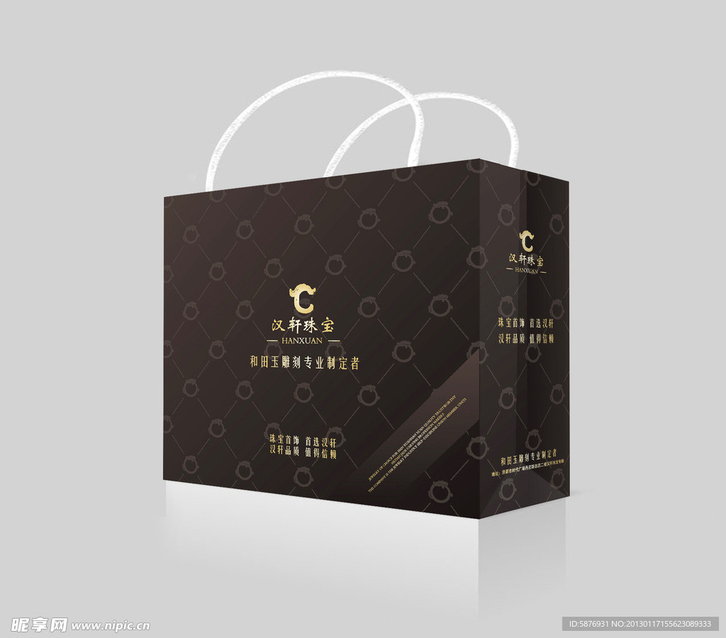 珠宝手提袋 (注平面图)