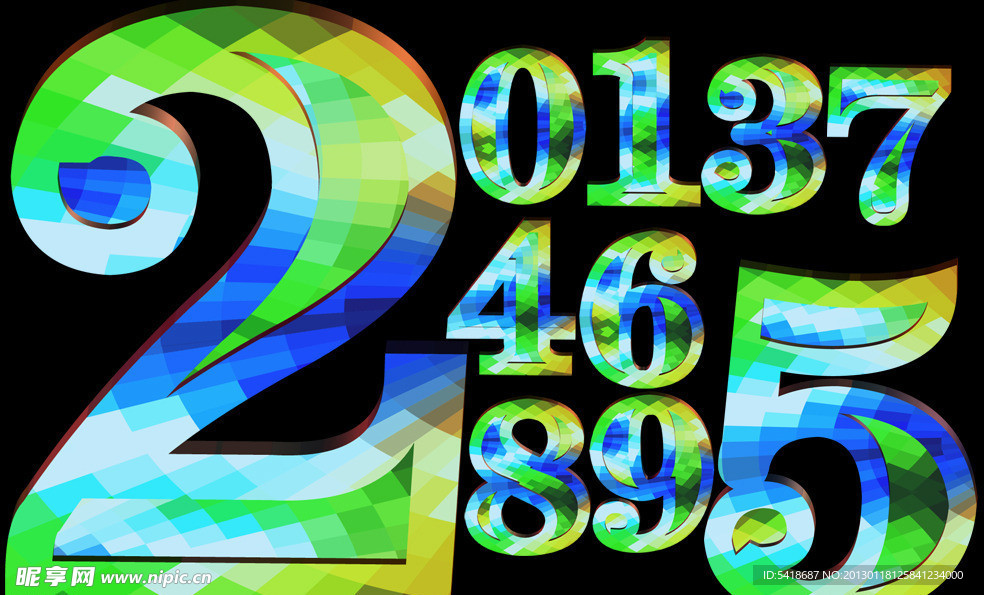 炫彩数字