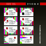 高档名片 高级名片