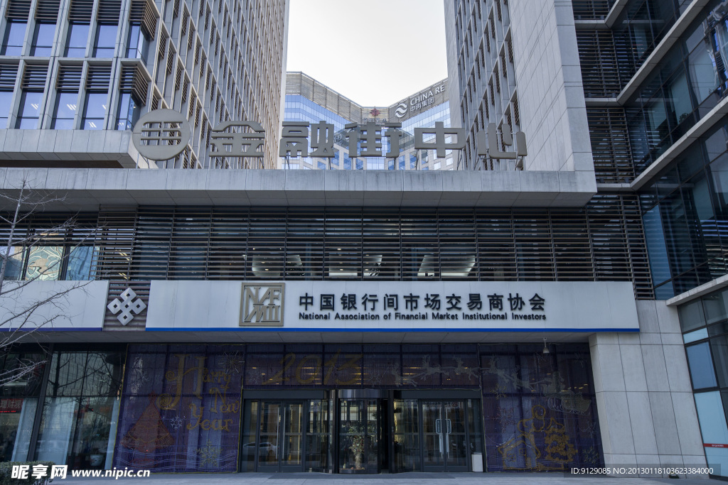 北京金融街中心