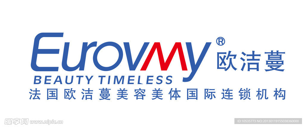 欧洁蔓美容美体 国际连锁机构企业LOGO