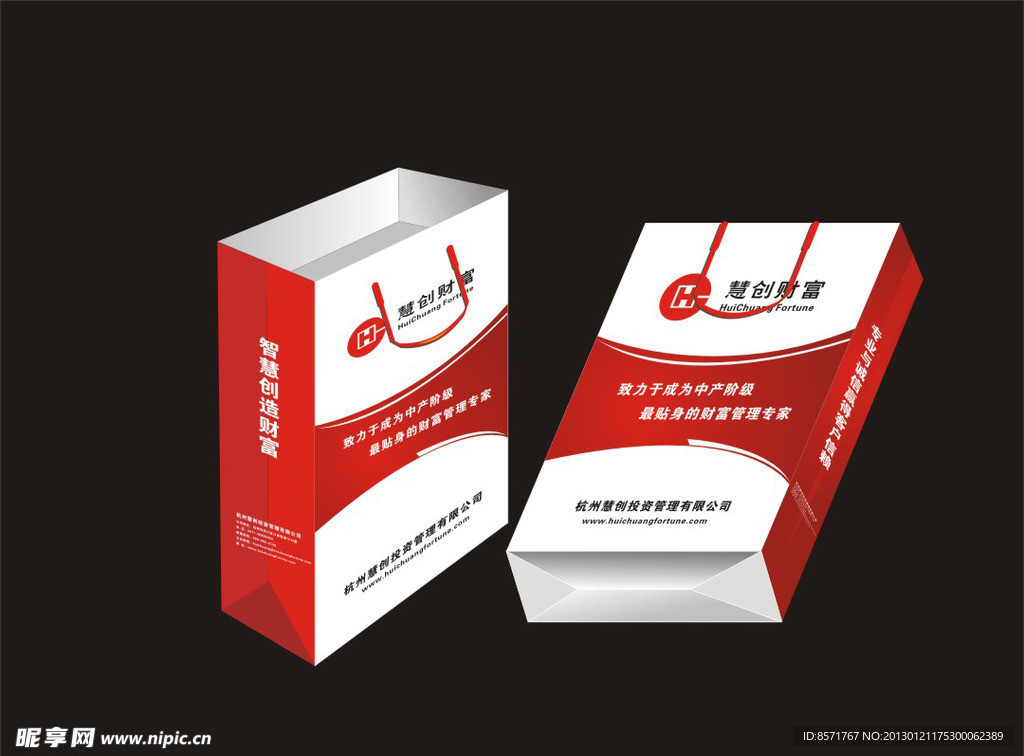 手提袋设计 (展开图)