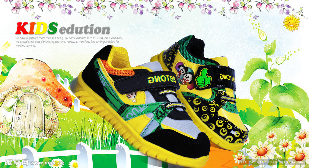 童鞋图片