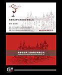 红酒名片
