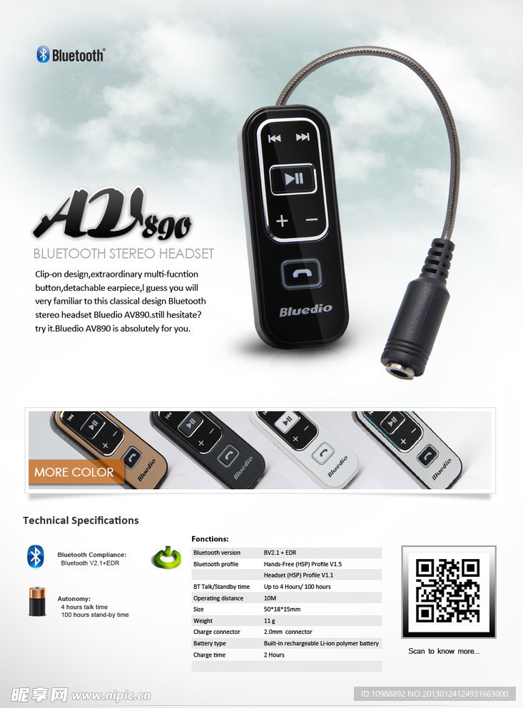 蓝牙耳机邮件宣传图