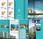 房地产折页设计5折页