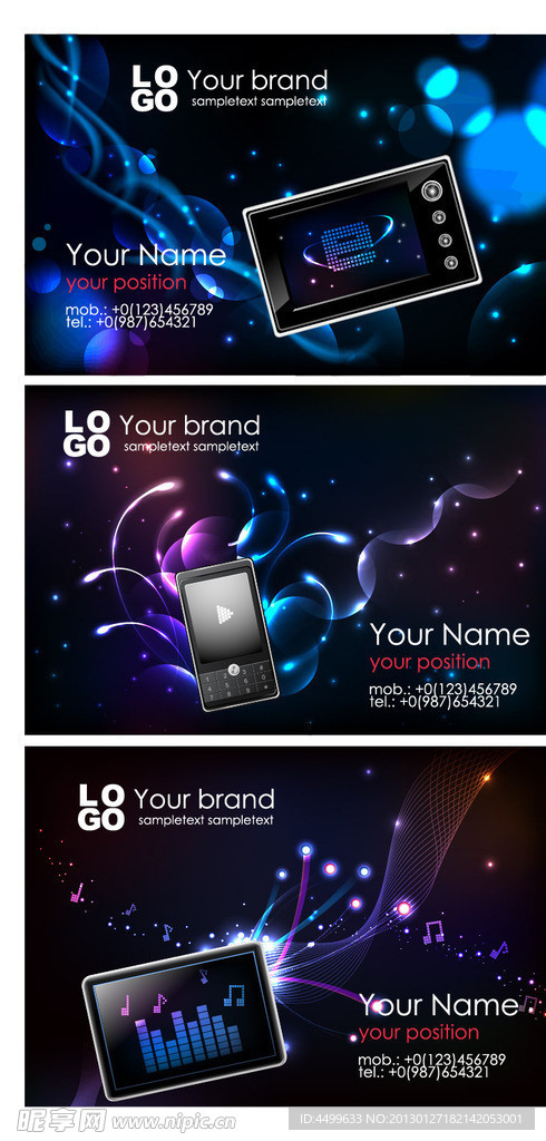 科技名片 梦幻科技