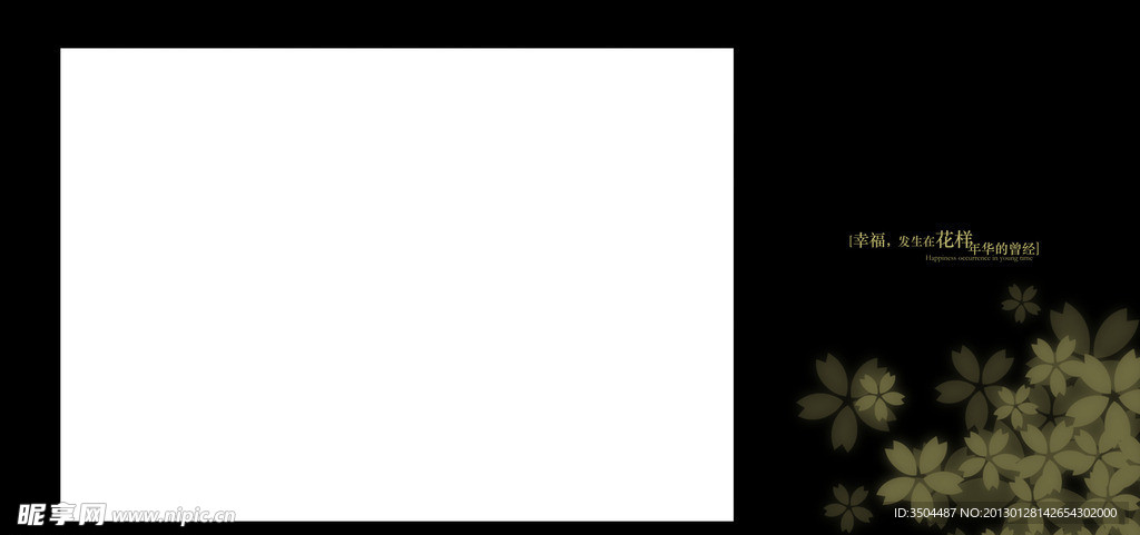 影楼 工作室 婚纱照模版图片