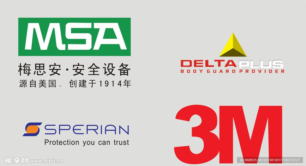 标志 标识 劳保标志