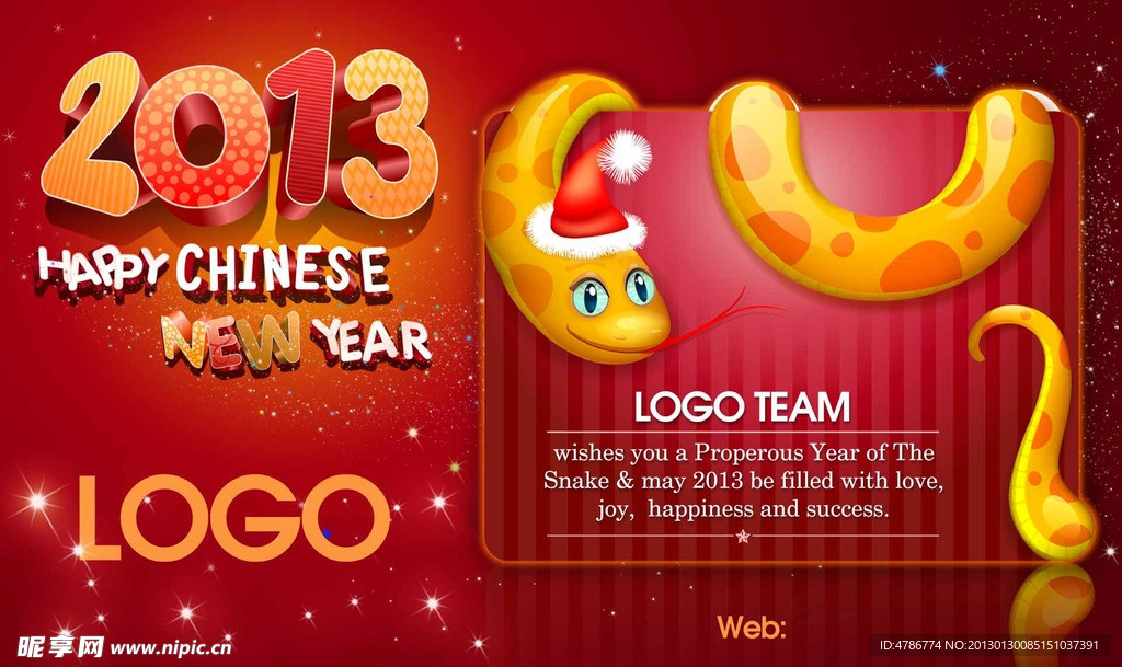 2013 春节贺卡 英文