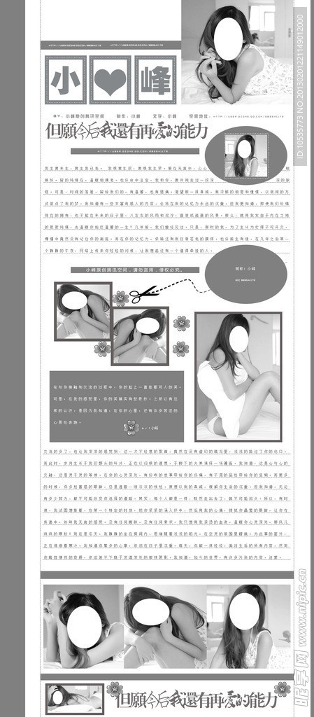 灰色伤感QQ空间皮肤