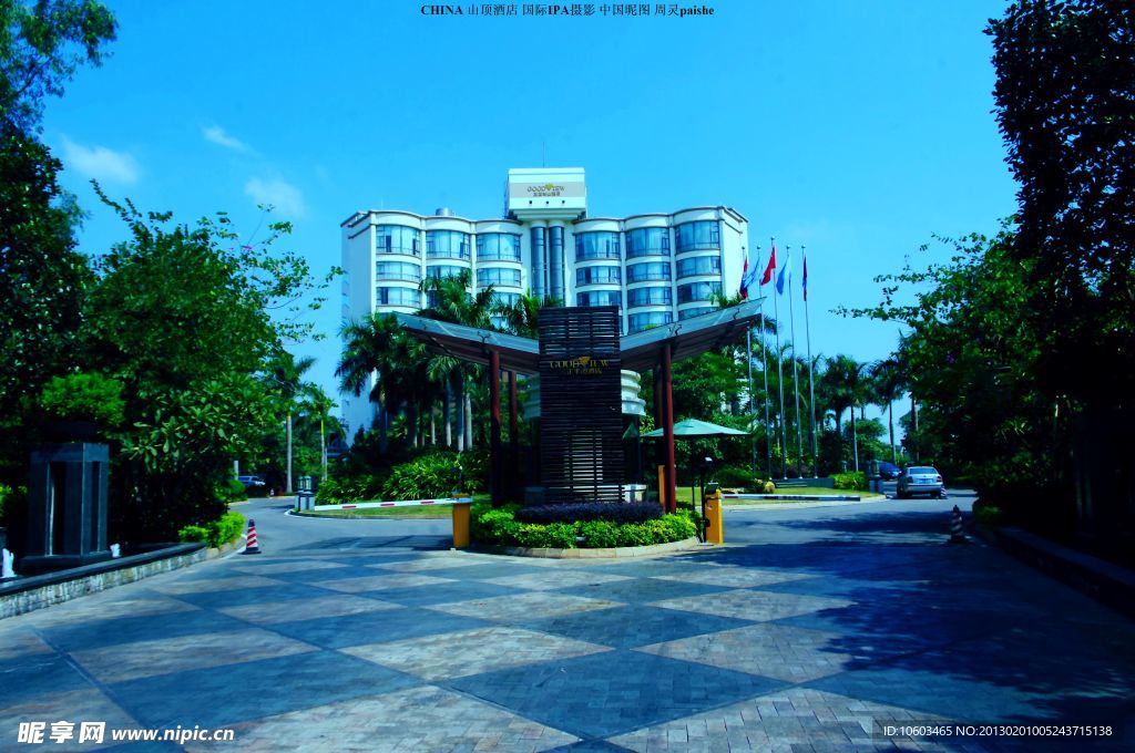 麒麟山水 酒店风光