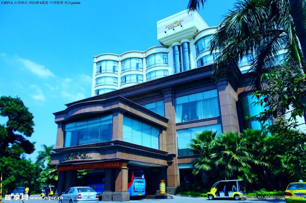 山顶酒店 风光无限