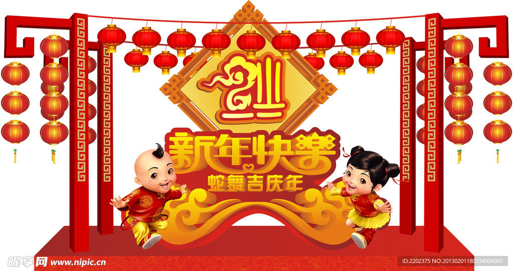 春节气氛布置造型