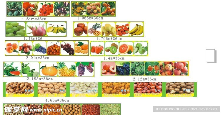 水果灯箱片